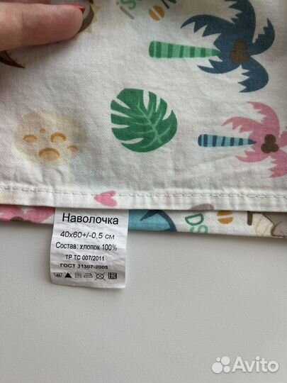 2 Комплекта детского постельного белья Lime Time