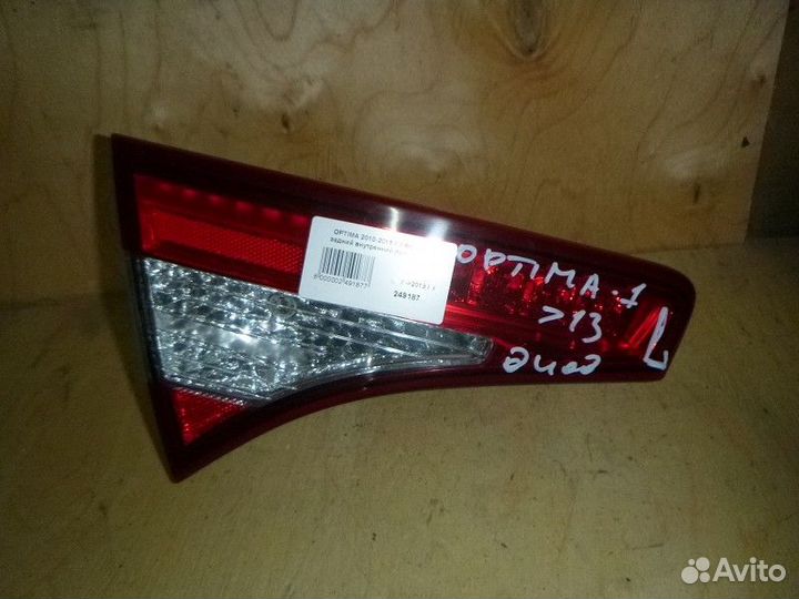 Фонарь задний внутренний левый KIA optima 2010-201