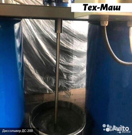 Диссольверы серии дс (без подъемного механизма)