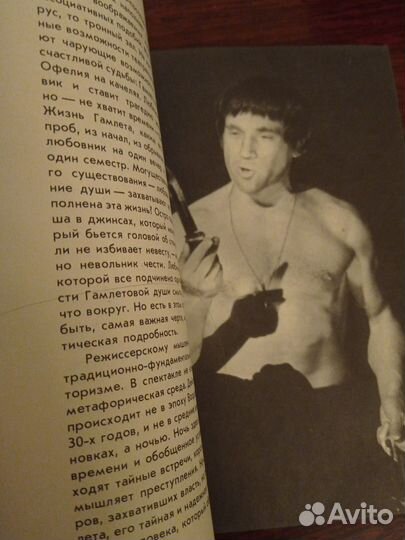 Высоцкий на Таганке