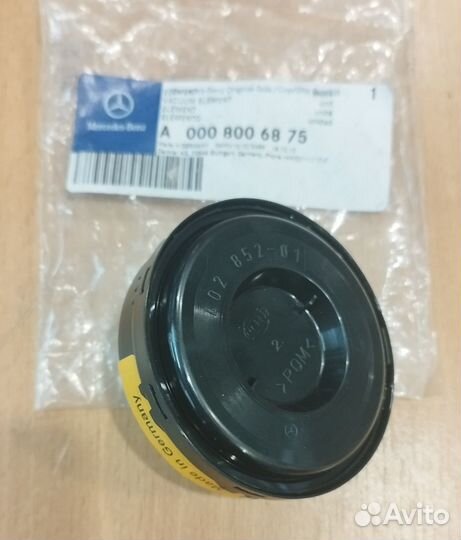 Вакуумный корректор фар mercedes W 124,140,201,203