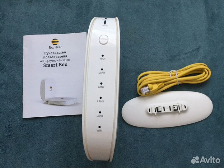 Wi-Fi роутер Билайн Smart Box. Б/У