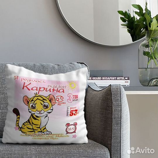 Детская метрика на подушке