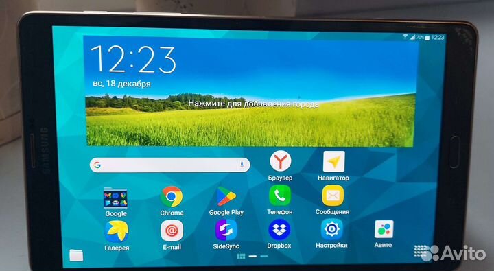 Samsung galaxy tab s 8.4 sm t705