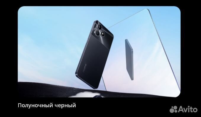 realme Note 50, 4/128 ГБ