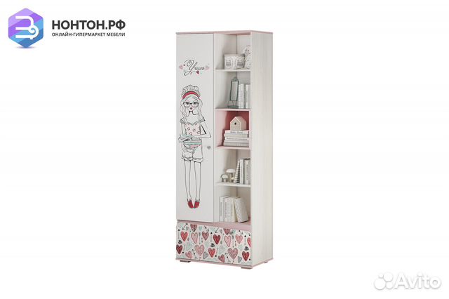 Шкаф с открытыми полками Малибу