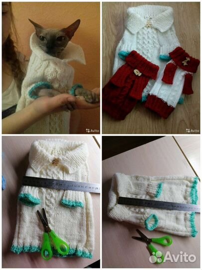 Одежда для домашних любимчиков