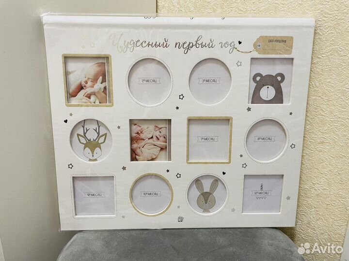 Детский альбом Чудесный первый год