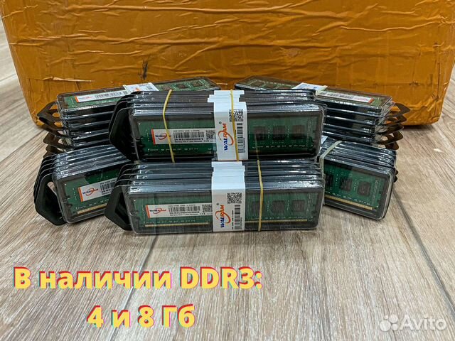 Оперативная Память DDR3 (Новая, Гарантия)