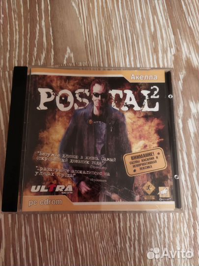 Игра для пк Postal 2