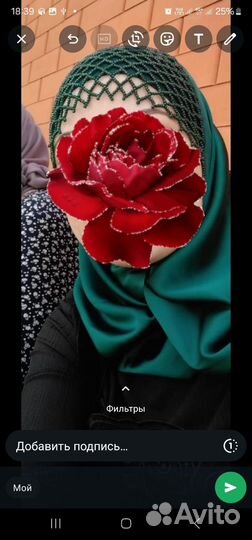 Платок с бисером