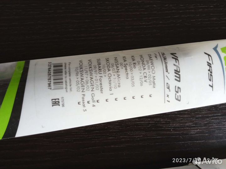 Дворники на авто