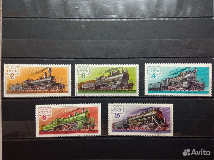 Марки. Полные серии