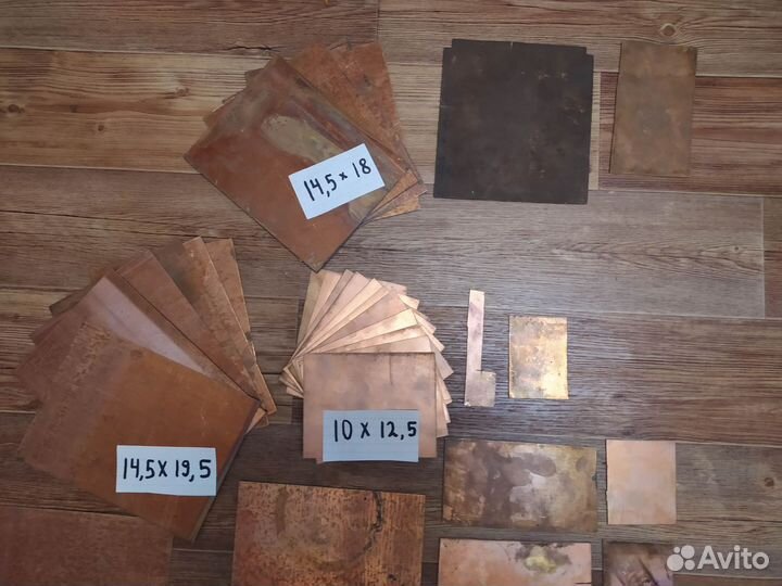 Стеклотекстолит фольгированный