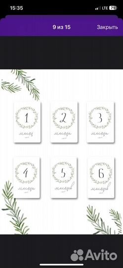 Карточки для фотосессии малыша