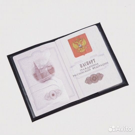 Обложка для паспорта кожа чёрный Россия