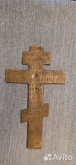 Старинный крест бронза