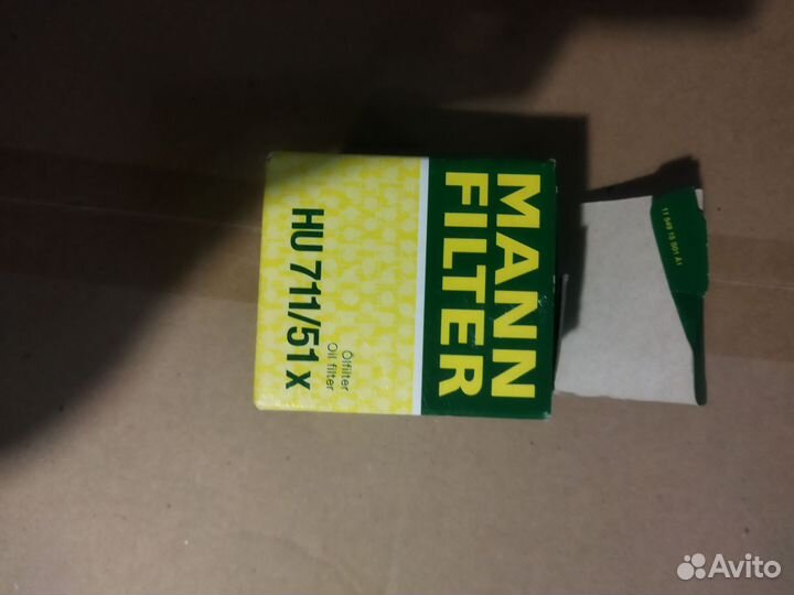 Масленный фильтр