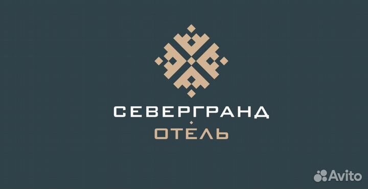 Горничная в отель