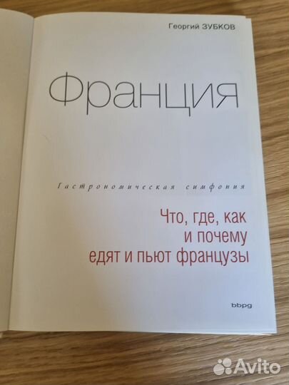 Книги по кулинарии