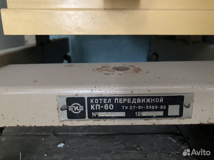 Котел передвижной кп-60