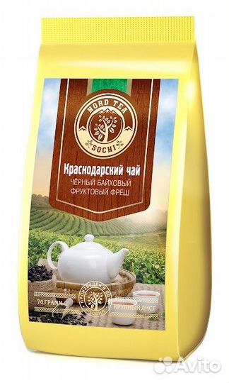 Краснодарский чай гостчай чёрный 