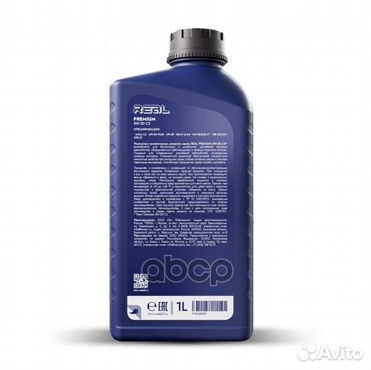 Real premium 5W30 C3 Масло моторное синт. 1L Real