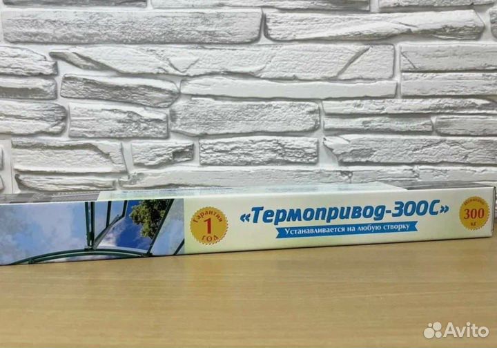 Теплица трижды усиленная оцинкованная