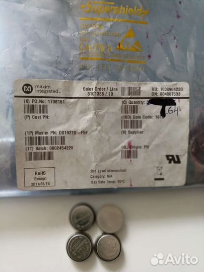 Регистратор температуры DS1921G-5F#