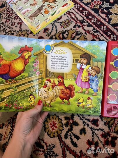 Развиващие музыкальные книги