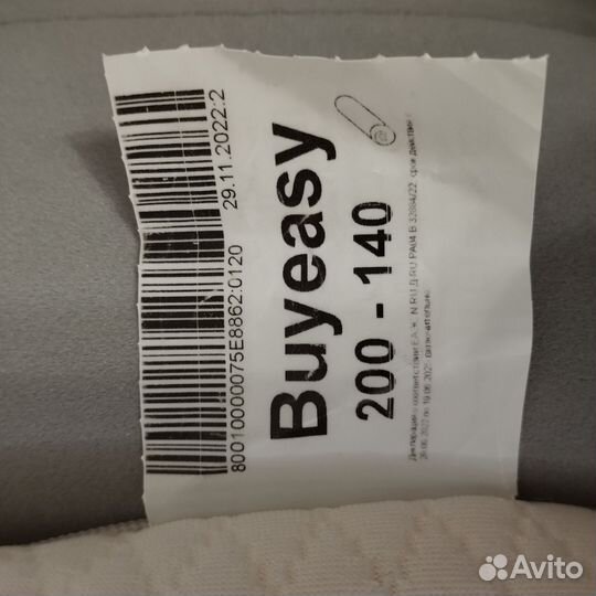 Матрас 140х200 бу