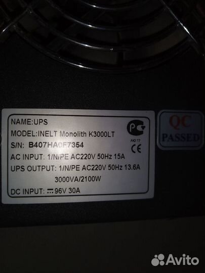 Ибп инвертор on-line Inelt Monolit K 3000 lt