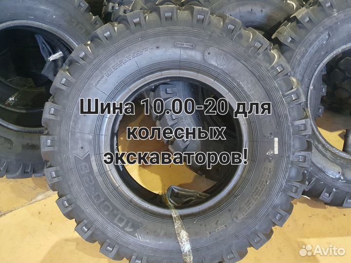 Шинокомлект 10.00-20