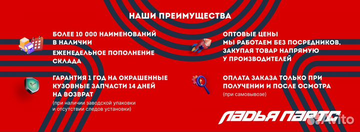 Рамка птф VW Polo(09) левая