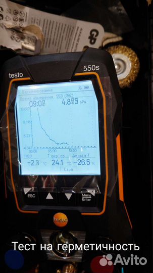 Ремонт холодильников