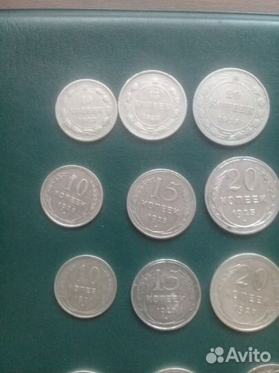 Билоны.Серебро.1921-1930