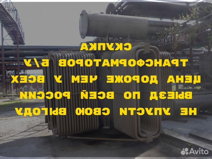 Силовой трансформатор тм 100/10 ква бу