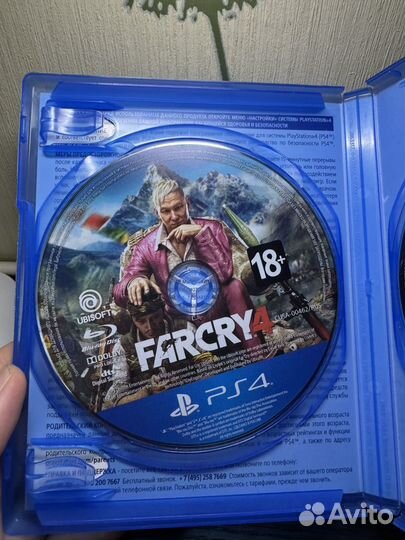 Farcry 5 и farcry 4 (комплект 2 в 1 ) ps4 диск