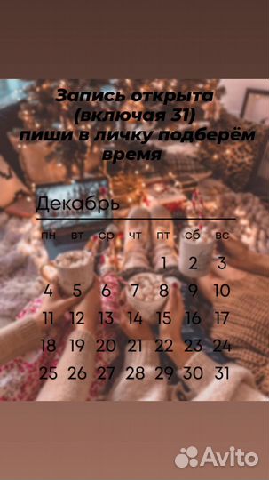 Наращивание ногтей