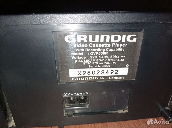 Видеоплеер Grundig Gvp500r