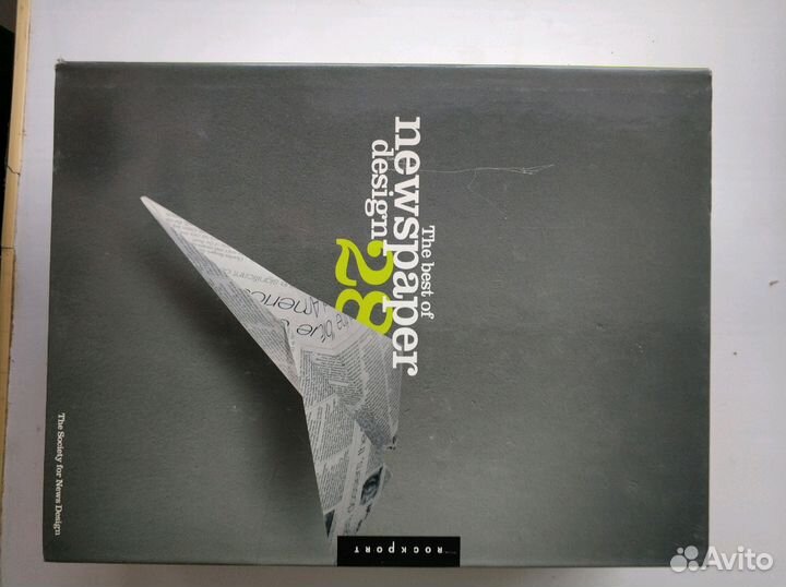 Книги The Best of Newspaper Disign