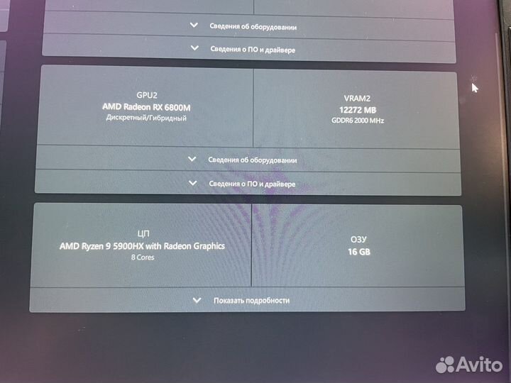 Asus rog strix g15 advantage edition