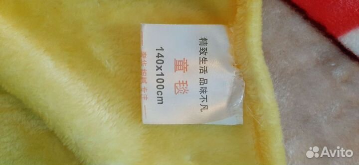 Плед детский