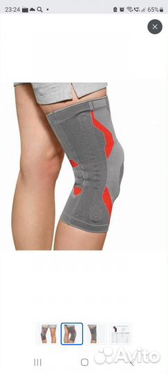 Бандаж на колено Ottobock Genu