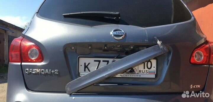 Ремкомплект ручки багажника Nissan Qashqai