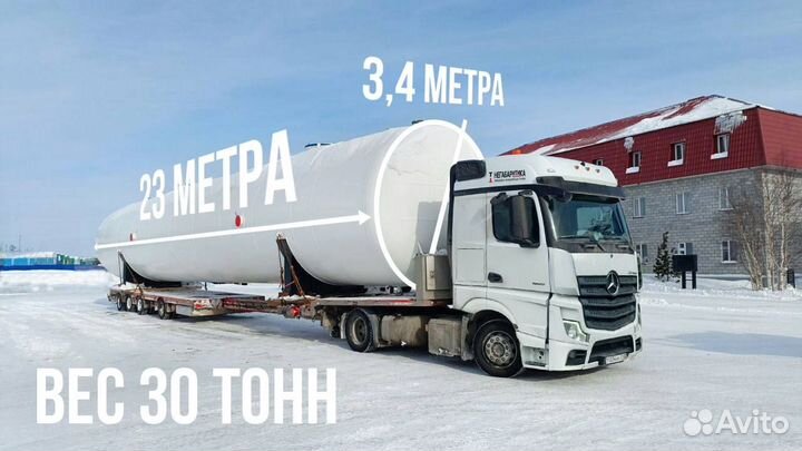 Грузоперевозки межгород тралом, услуги трала, Услу