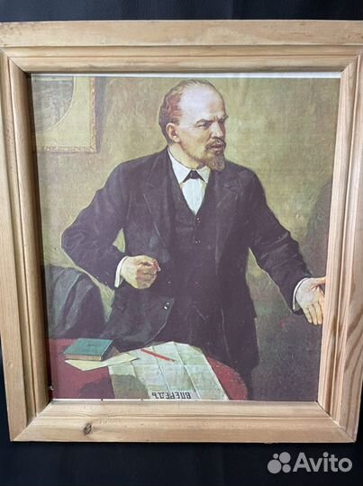 Картина Ленин В.И
