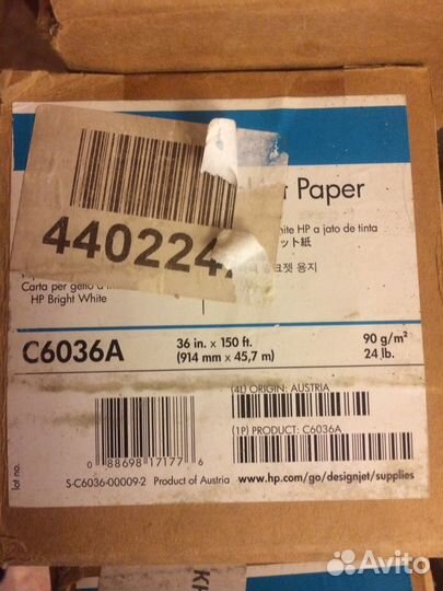 Бумага для плоттера HP C6036A (A0)