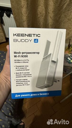 Keenetic Ретранслятор Wi-Fi сигнала