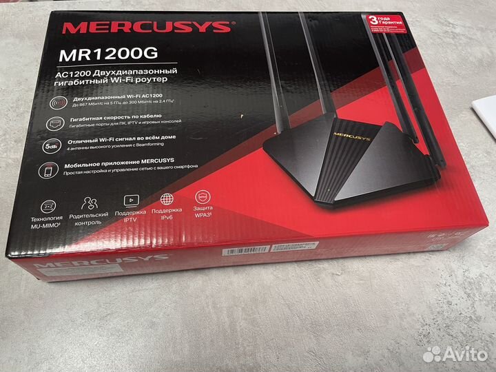 Роутер Mercusys